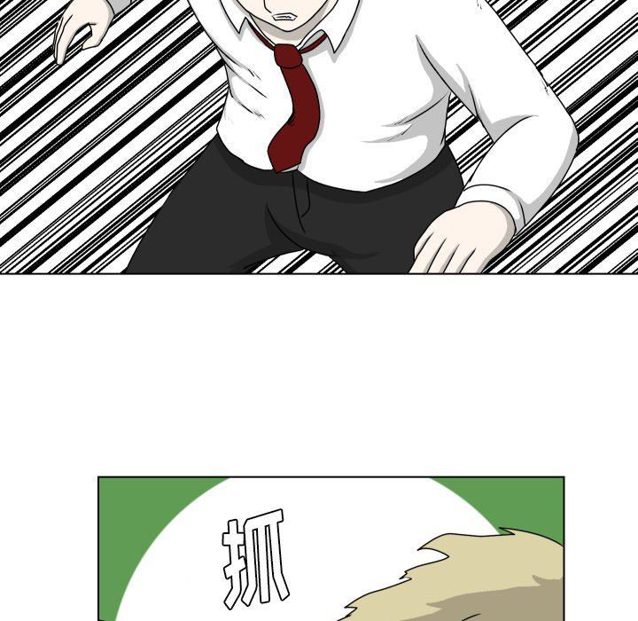 [Manhwa] Egg-keeping action Fantasy, big breasts#[80P]-13