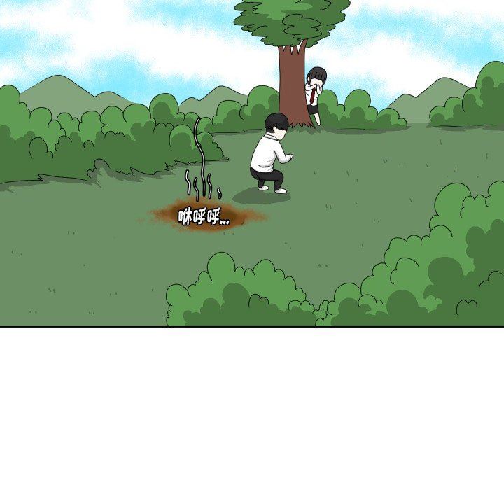 [Manhwa] Egg-keeping action Fantasy, big breasts#[80P]-23