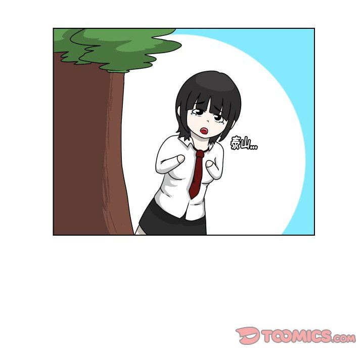 [Manhwa] Egg-keeping action Fantasy, big breasts#[80P]-24