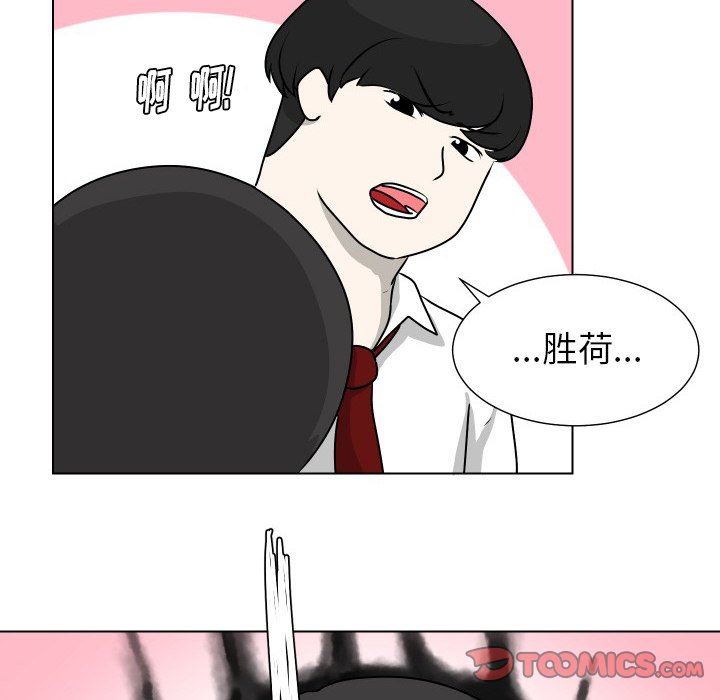 [Manhwa] Egg-keeping action Fantasy, big breasts#[80P]-30