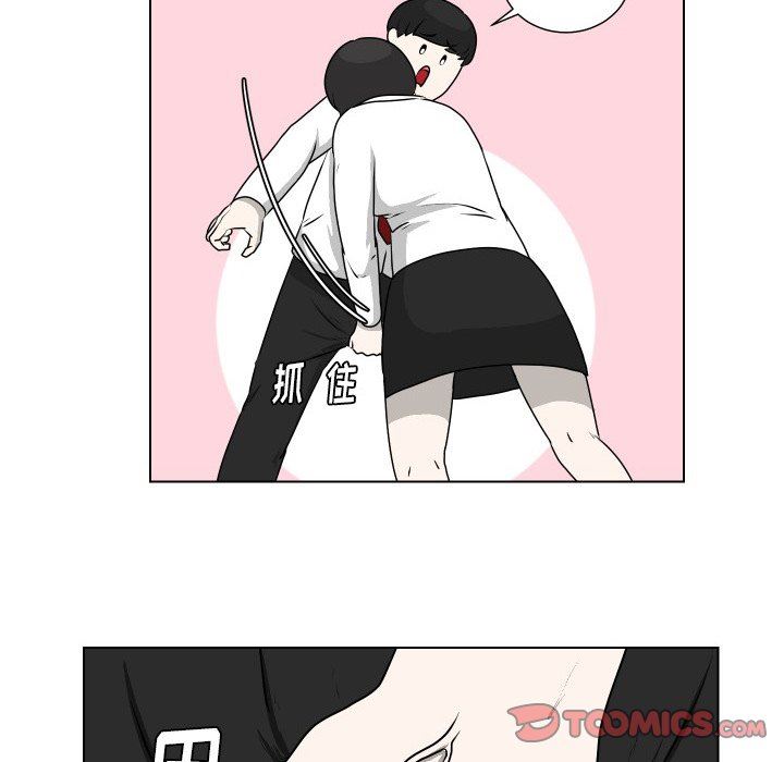 [Manhwa] Egg-keeping action Fantasy, big breasts#[80P]-32