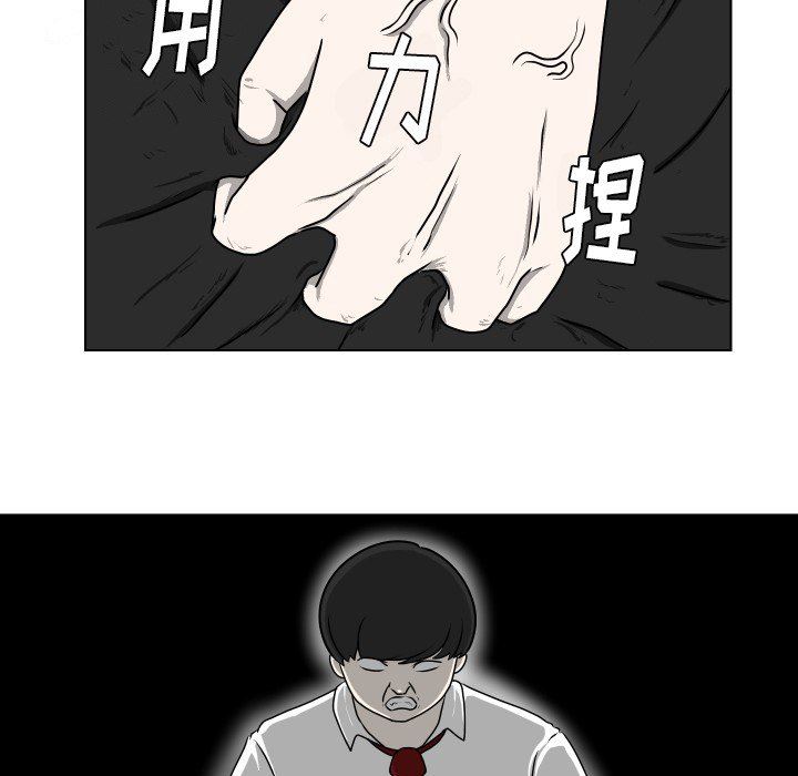 [Manhwa] Egg-keeping action Fantasy, big breasts#[80P]-33