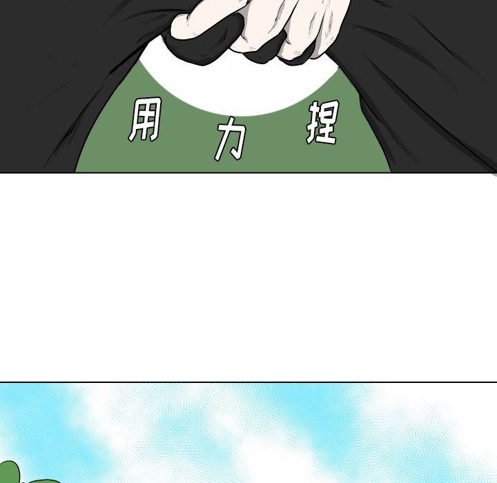 [Manhwa] Egg-keeping action Fantasy, big breasts#[80P]-39