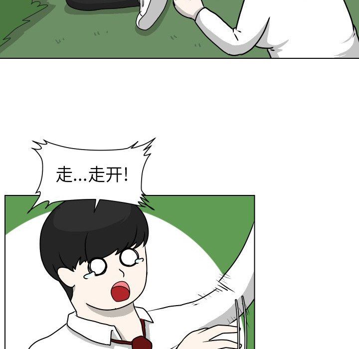 [Manhwa] Egg-keeping action Fantasy, big breasts#[80P]-51