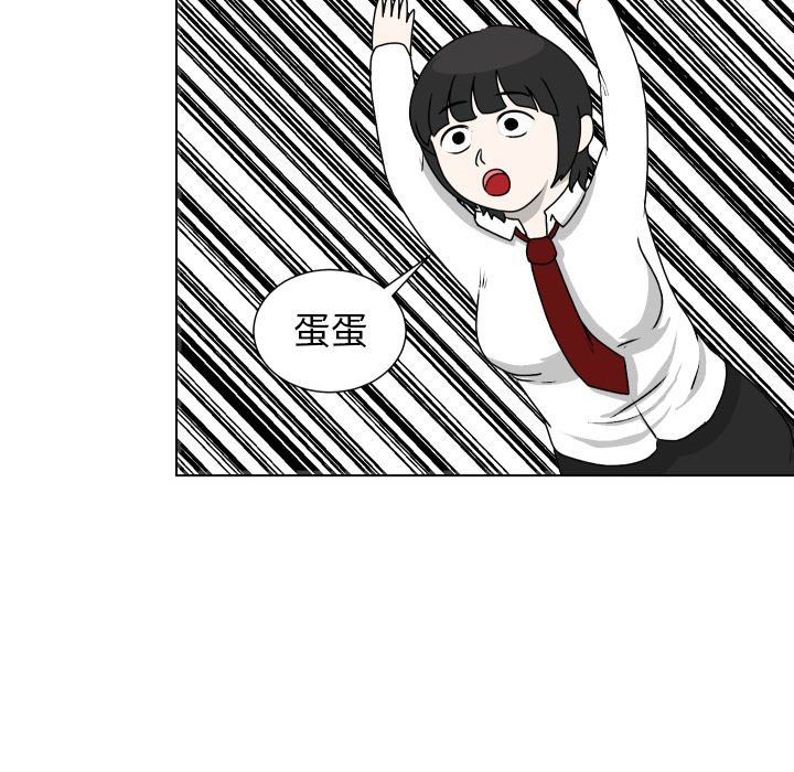 [Manhwa] Egg-keeping action Fantasy, big breasts#[80P]-59