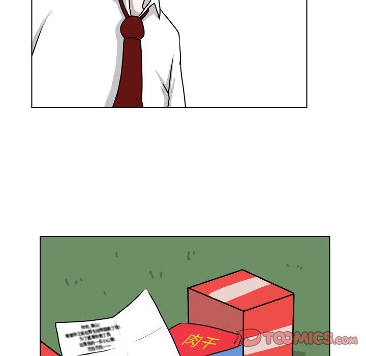 [Manhwa] Egg-keeping action Fantasy, big breasts#[80P]-76