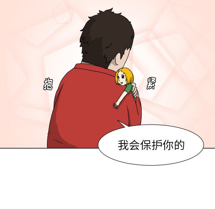 [Manhwa] Egg-keeping action Fantasy, big breasts#[83P]-11