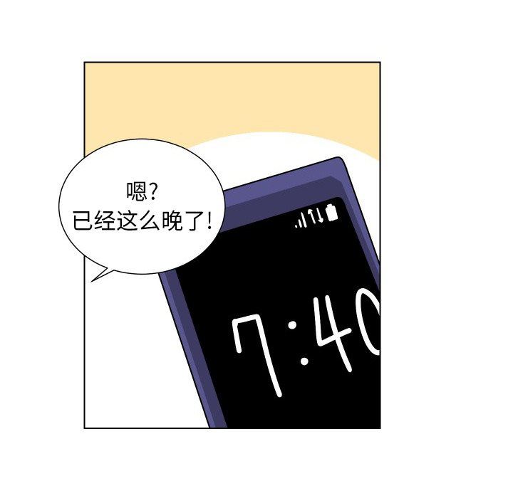 [Manhwa] Egg-keeping action Fantasy, big breasts#[83P]-13