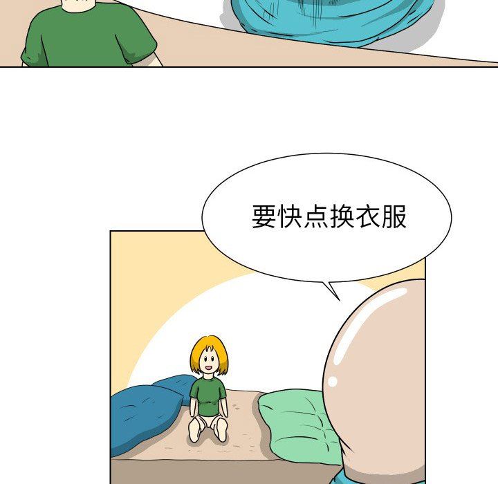 [Manhwa] Egg-keeping action Fantasy, big breasts#[83P]-15