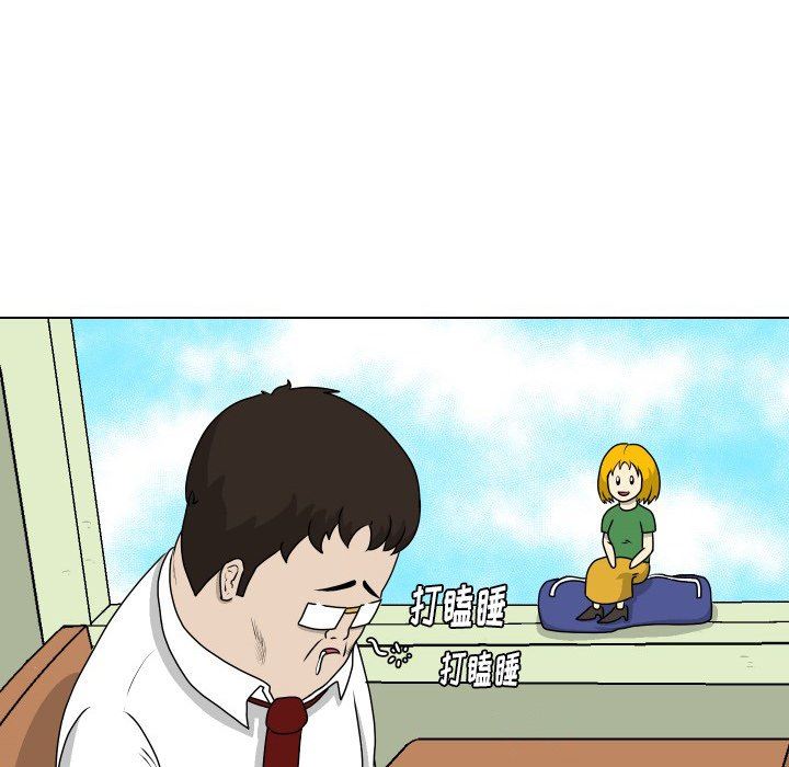 [Manhwa] Egg-keeping action Fantasy, big breasts#[83P]-23