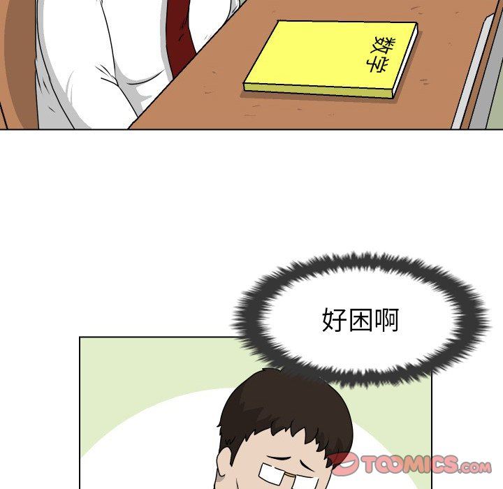 [Manhwa] Egg-keeping action Fantasy, big breasts#[83P]-24