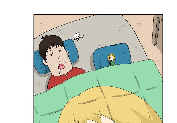 [Manhwa] Egg-keeping action Fantasy, big breasts#[83P]-3