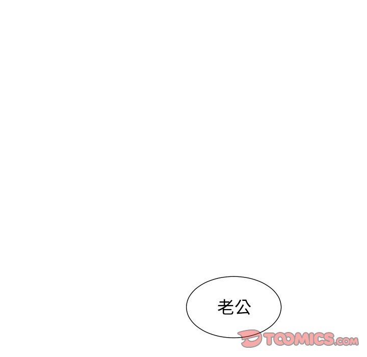 [Manhwa] Egg-keeping action Fantasy, big breasts#[83P]-30