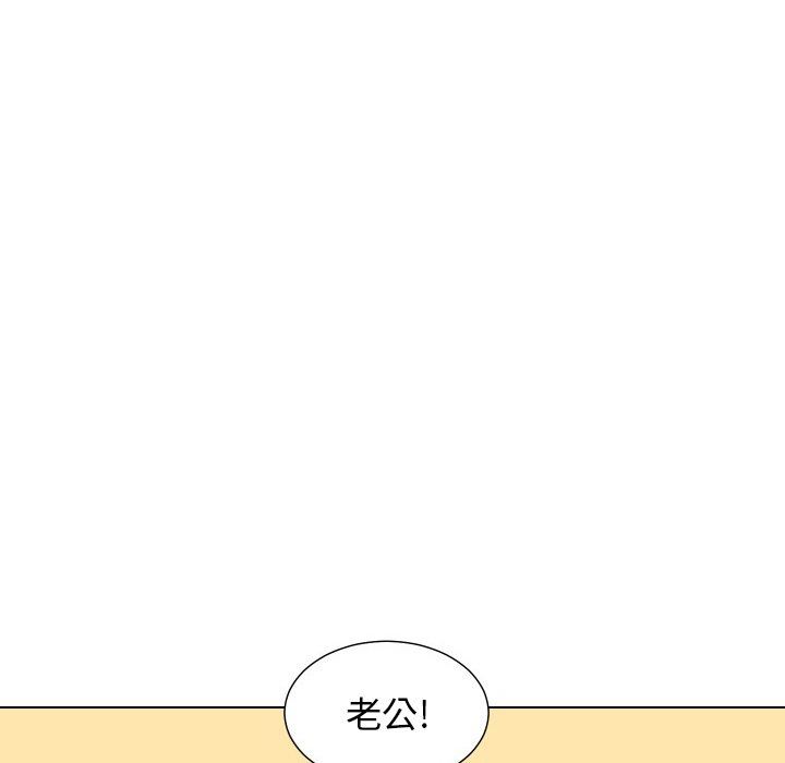 [Manhwa] Egg-keeping action Fantasy, big breasts#[83P]-31