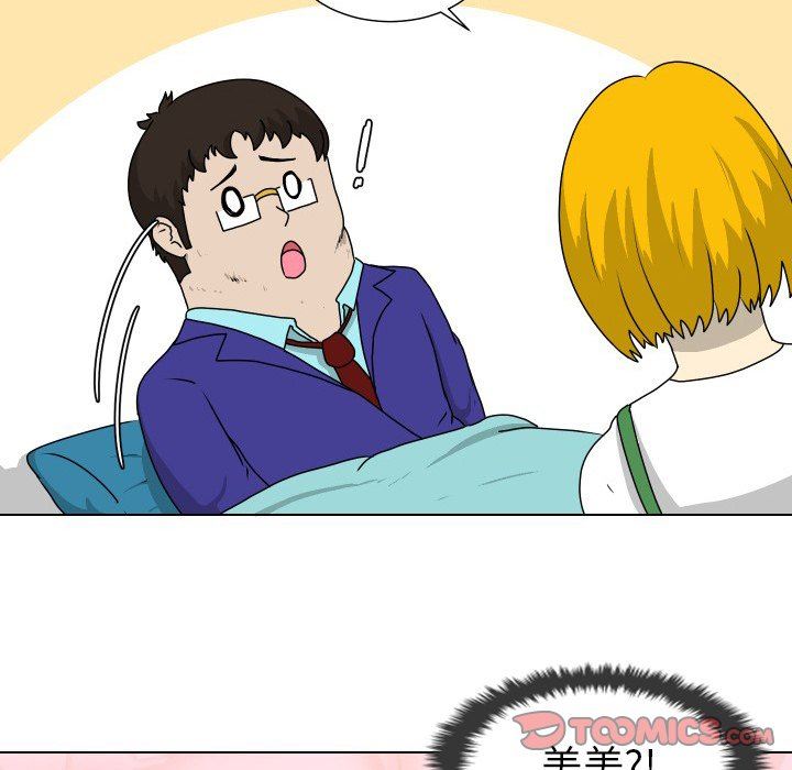 [Manhwa] Egg-keeping action Fantasy, big breasts#[83P]-32