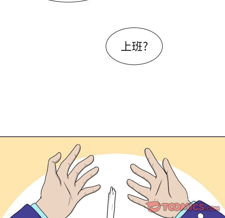 [Manhwa] Egg-keeping action Fantasy, big breasts#[83P]-34