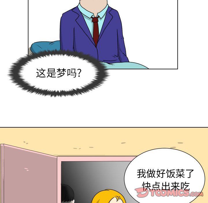 [Manhwa] Egg-keeping action Fantasy, big breasts#[83P]-36