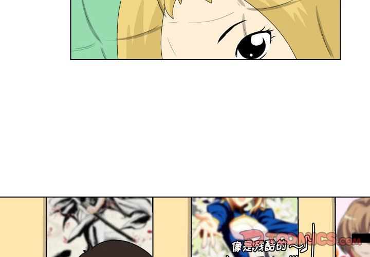 [Manhwa] Egg-keeping action Fantasy, big breasts#[83P]-4