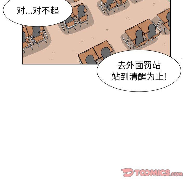 [Manhwa] Egg-keeping action Fantasy, big breasts#[83P]-46