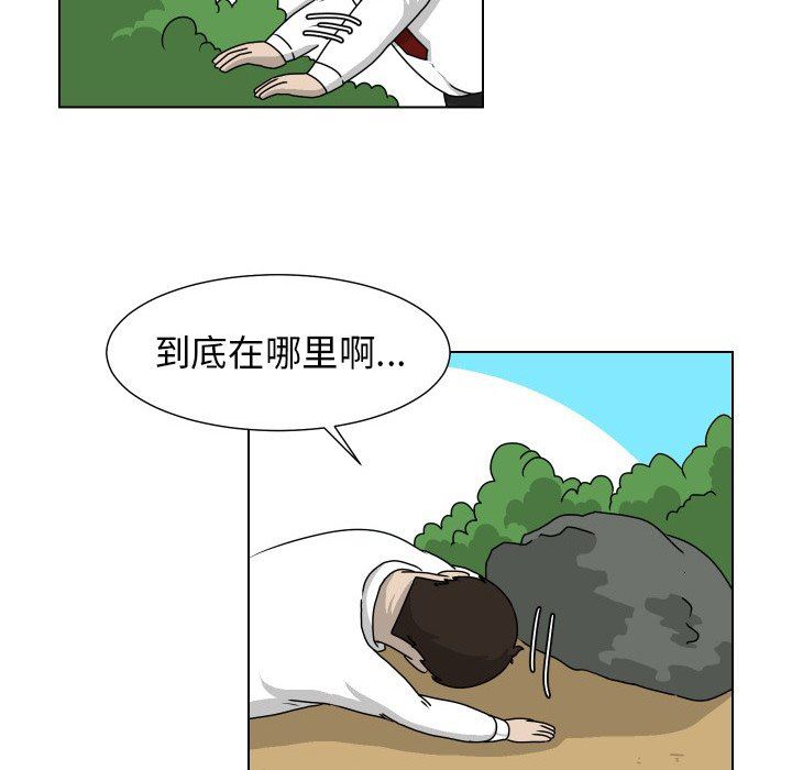 [Manhwa] Egg-keeping action Fantasy, big breasts#[83P]-51
