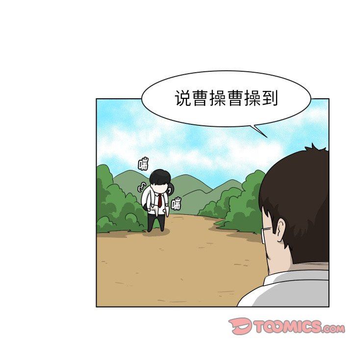 [Manhwa] Egg-keeping action Fantasy, big breasts#[83P]-56