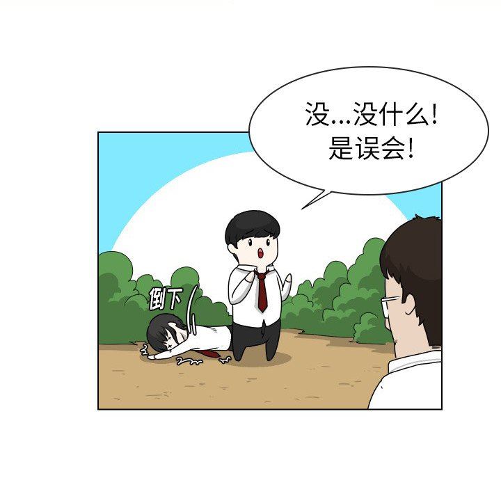 [Manhwa] Egg-keeping action Fantasy, big breasts#[83P]-59