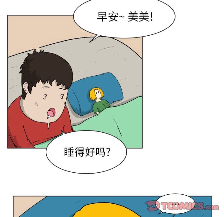 [Manhwa] Egg-keeping action Fantasy, big breasts#[83P]-6