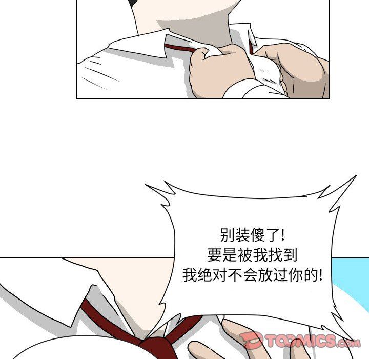 [Manhwa] Egg-keeping action Fantasy, big breasts#[83P]-66