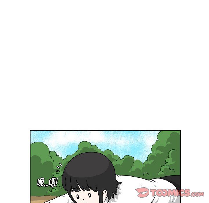 [Manhwa] Egg-keeping action Fantasy, big breasts#[83P]-72