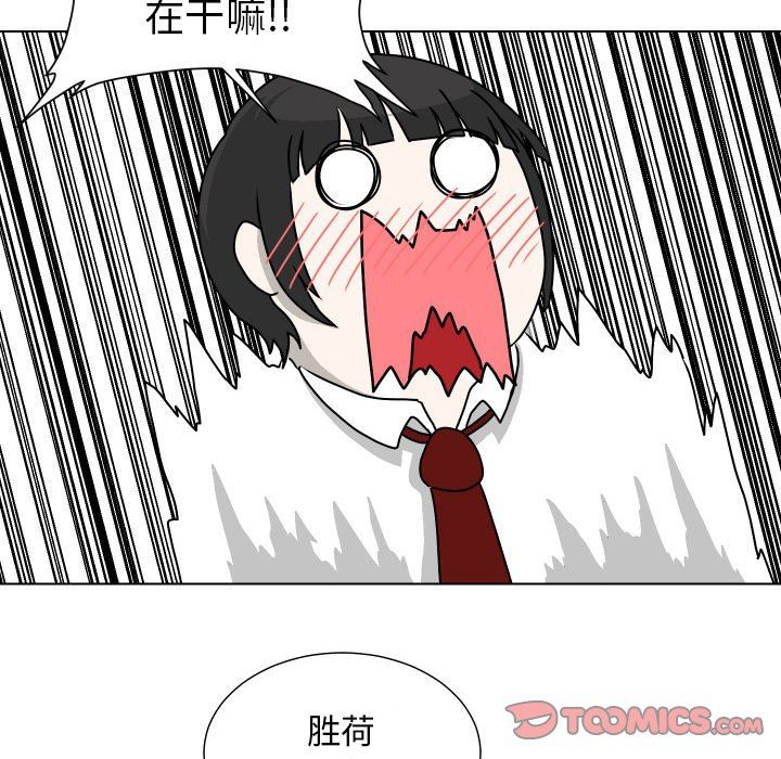 [Manhwa] Egg-keeping action Fantasy, big breasts#[83P]-76