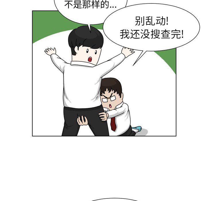 [Manhwa] Egg-keeping action Fantasy, big breasts#[83P]-77