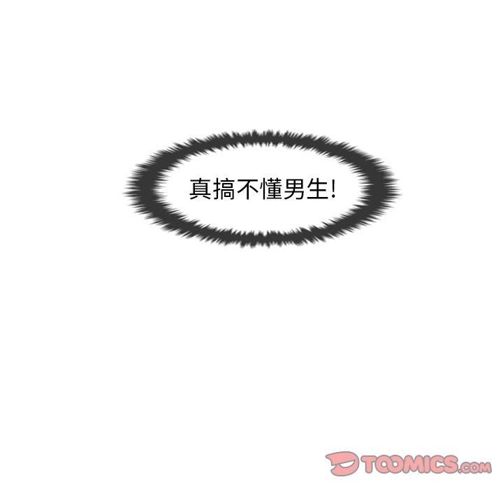 [Manhwa] Egg-keeping action Fantasy, big breasts#[83P]-82