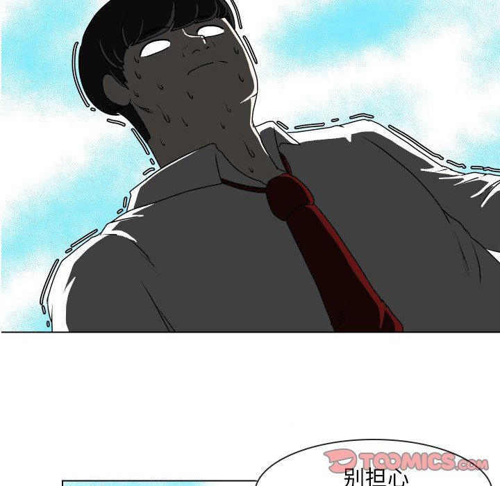 [Manhwa] Egg-keeping action Fantasy, big breasts#[74P]-10