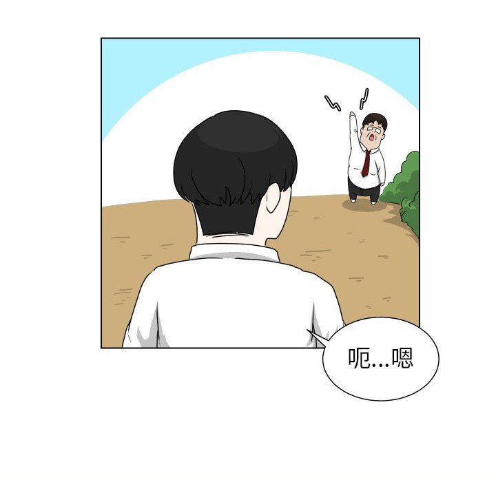 [Manhwa] Egg-keeping action Fantasy, big breasts#[74P]-13
