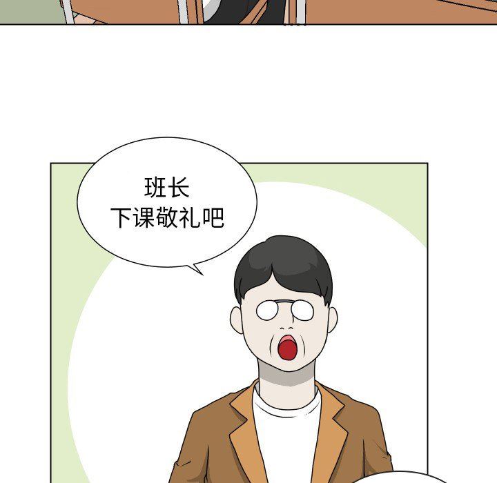 [Manhwa] Egg-keeping action Fantasy, big breasts#[74P]-21
