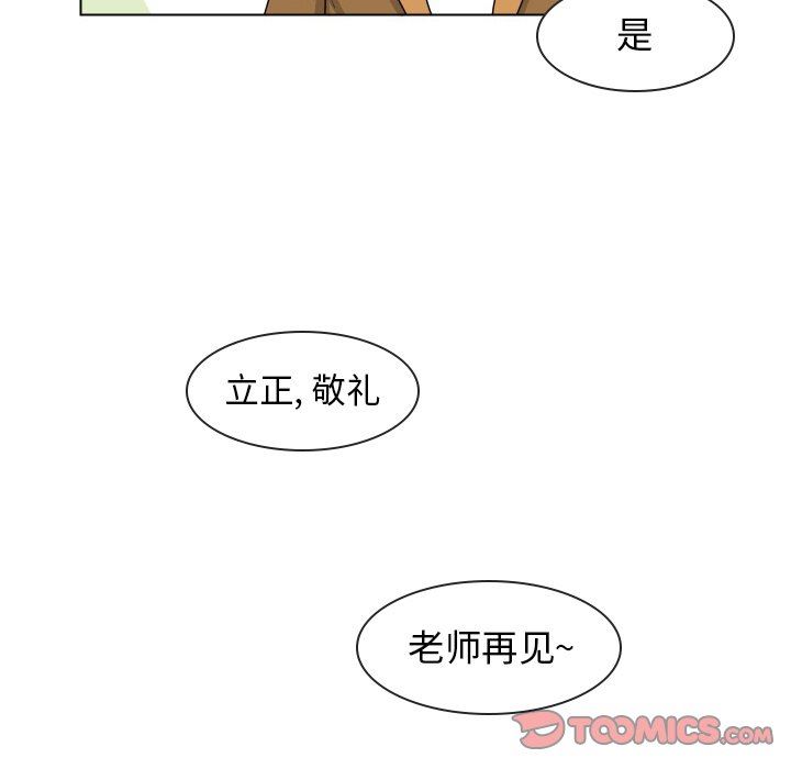 [Manhwa] Egg-keeping action Fantasy, big breasts#[74P]-22