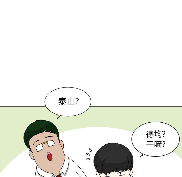 [Manhwa] Egg-keeping action Fantasy, big breasts#[74P]-23
