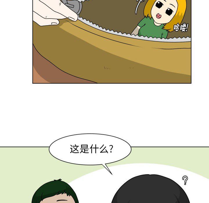 [Manhwa] Egg-keeping action Fantasy, big breasts#[74P]-25