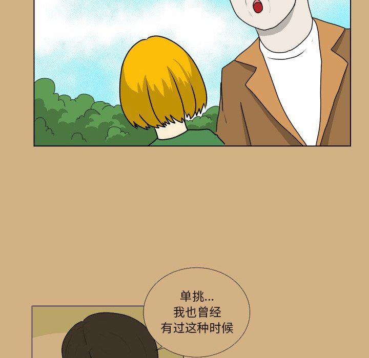 [Manhwa] Egg-keeping action Fantasy, big breasts#[74P]-37