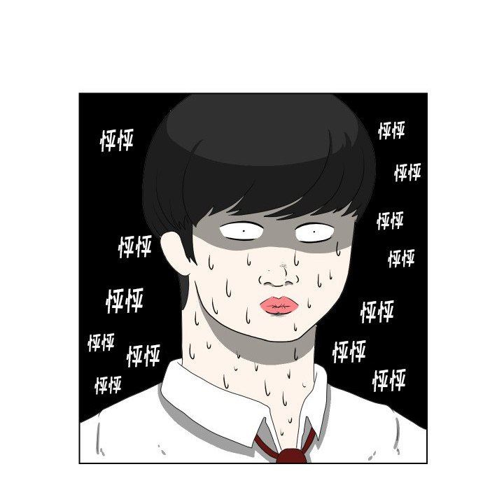 [Manhwa] Egg-keeping action Fantasy, big breasts#[74P]-47