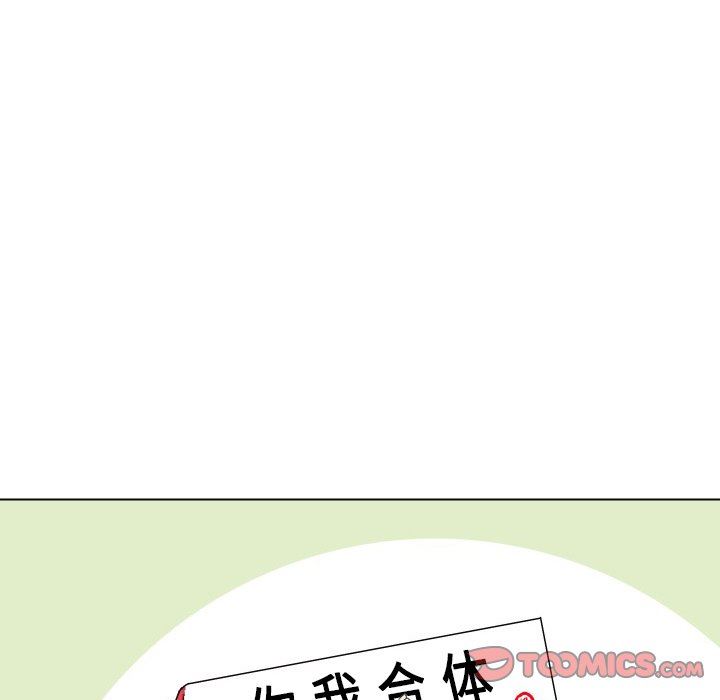 [Manhwa] Egg-keeping action Fantasy, big breasts#[74P]-48