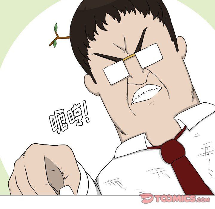 [Manhwa] Egg-keeping action Fantasy, big breasts#[74P]-54