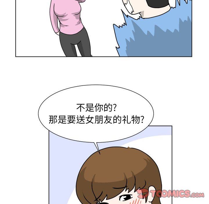 [Manhwa] Egg-keeping action Fantasy, big breasts#[74P]-68