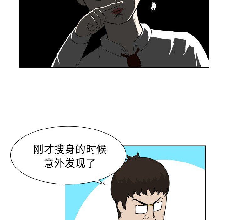 [Manhwa] Egg-keeping action Fantasy, big breasts#[74P]-7