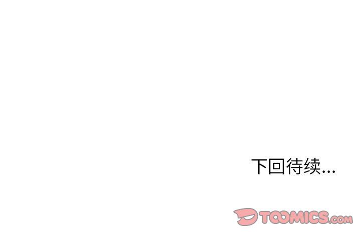[Manhwa] Egg-keeping action Fantasy, big breasts#[74P]-74