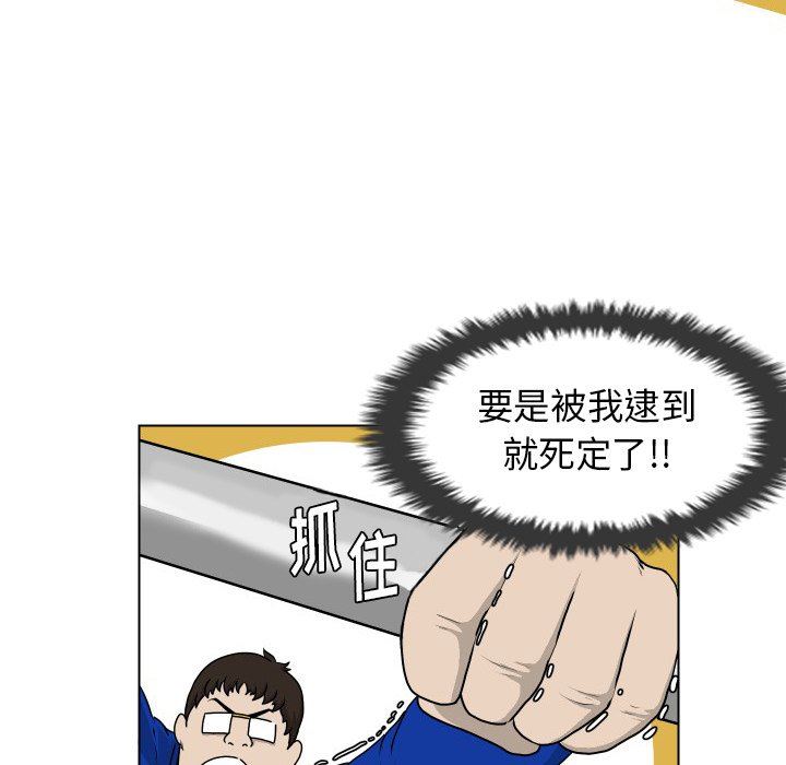 [Manhwa] Egg-keeping action Fantasy, big breasts#[77P]-17