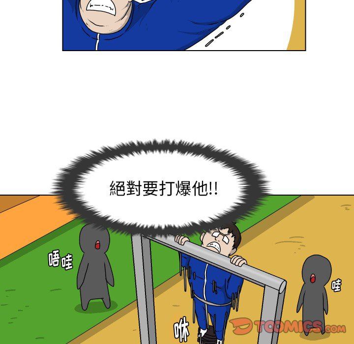 [Manhwa] Egg-keeping action Fantasy, big breasts#[77P]-18