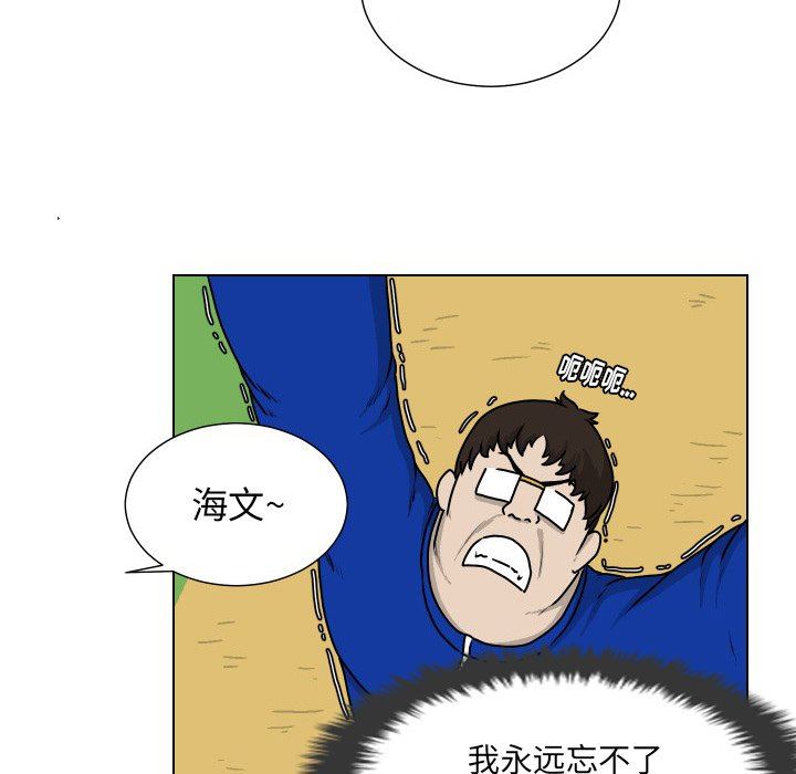 [Manhwa] Egg-keeping action Fantasy, big breasts#[77P]-25