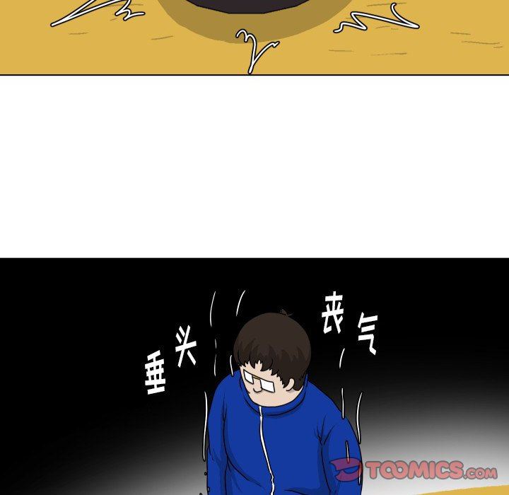 [Manhwa] Egg-keeping action Fantasy, big breasts#[77P]-36