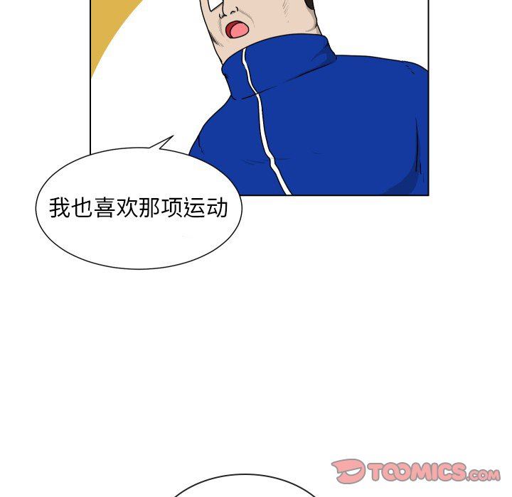 [Manhwa] Egg-keeping action Fantasy, big breasts#[77P]-38